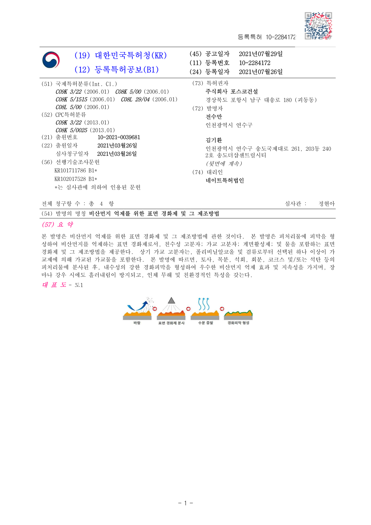 c97118be5fb5fe776255683e69ec7acf_1760276915_108.png