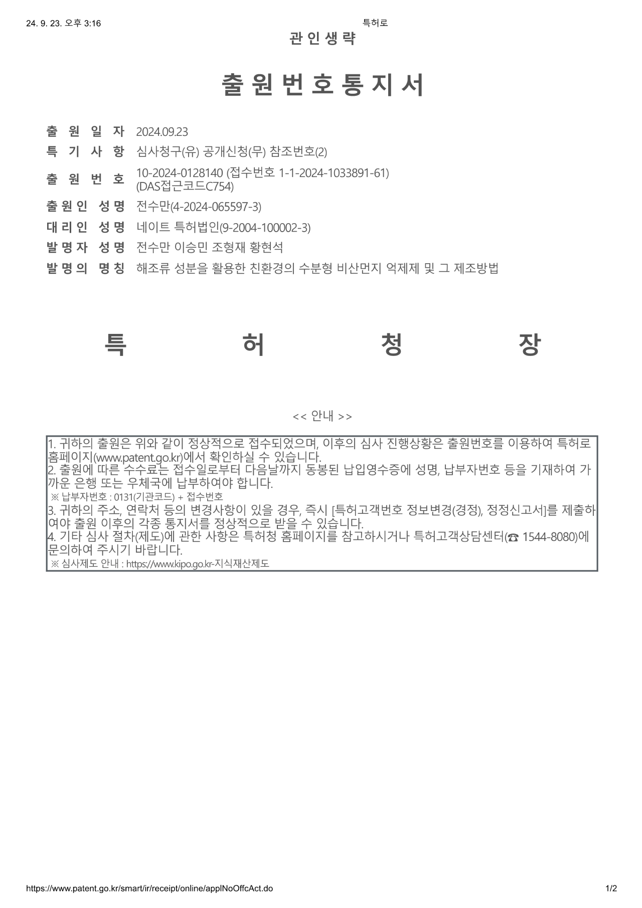 c97118be5fb5fe776255683e69ec7acf_1760277343_3448.png