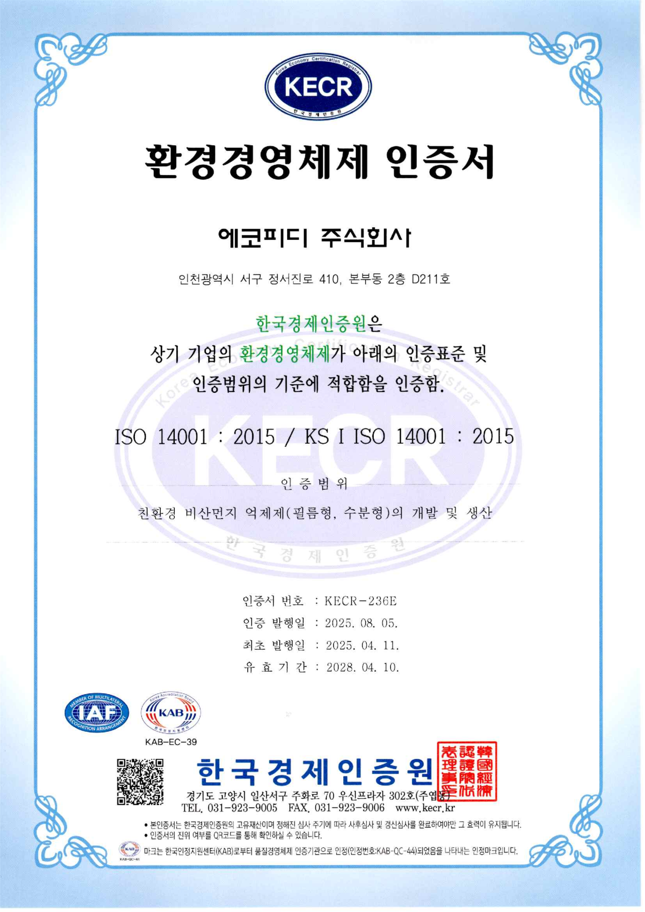c97118be5fb5fe776255683e69ec7acf_1760277896_4106.png