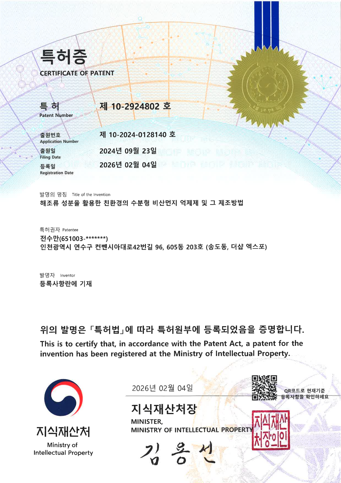 be3528ed7b044082af33525e8462eaf1_1770878910_3408.png be3528ed7b044082af33525e8462eaf1_1770878910_3408.png