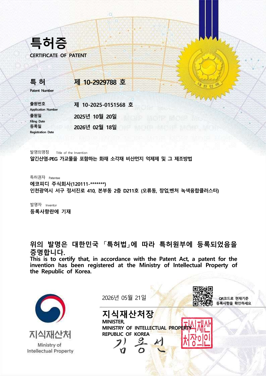 b34404067bf7fddc95f897a947bf6bf2_1779752082_3121.png