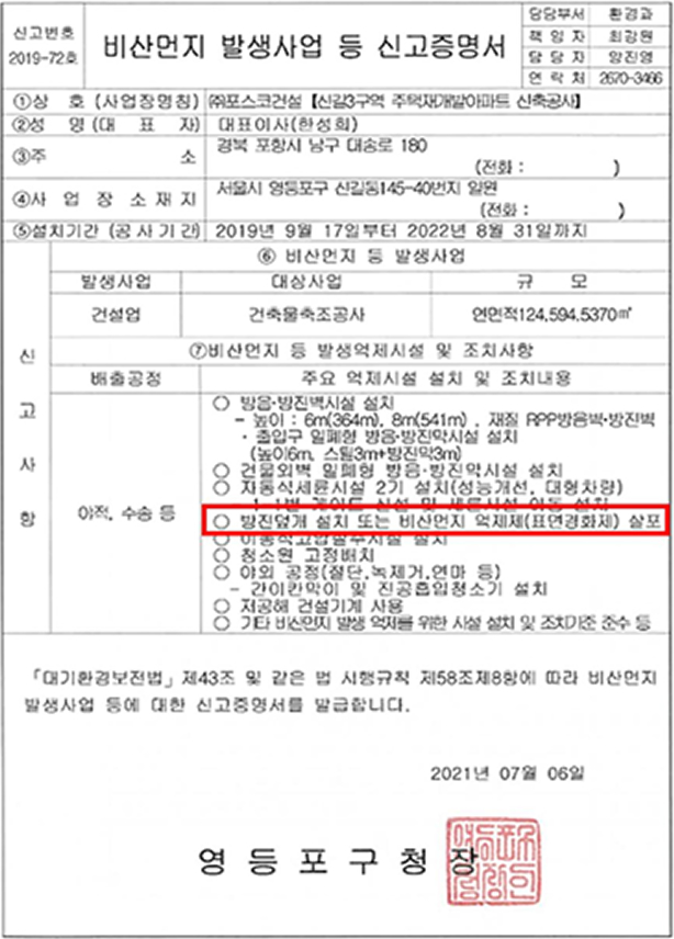 승인 지역 1